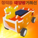 거북선에너지 이미지