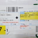 원대식품