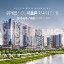 서울위례솔초등학교 네이버블로그