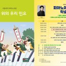 민요 중급 이미지