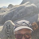 경남 합천군 남산제일봉(1,010M)-용문폭포-해인사 코스/2023.11.3.금 이미지