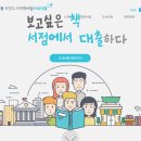 바로서비스