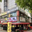 방화역 1번출구 뒤 이미지