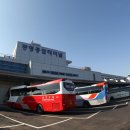 종합터미널_앞2 이미지