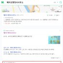 행정사 윤지현 사무소 이미지