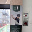 울산, 삼산골프연습장] 울산골프레슨 추천｜비디오 분석으로 자세 교정 제대로 되는 울산남구골프레슨 후기