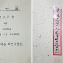 물안개피는호숫가펜션