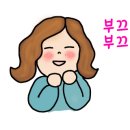 채움교육연구소