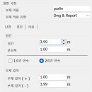 강구조플러스