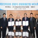 대일내장산컨트리클럽 이미지