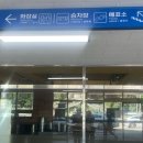 동해시종합버스터미널주차장 이미지