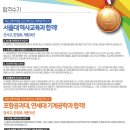 에스엔티(S&T) 이미지