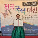 판소리연구소