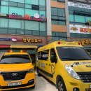 국가대표 대한혁신 태권도장 이미지