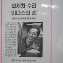 유신카센타 이미지