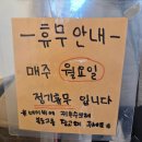 뀌숑수크레 | 통영 1티어 빵집 뀌숑 수크레