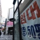 동기상가 연합뉴스