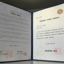 아인스 유도관 이미지