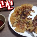 용문산덕동표고버섯 네이버블로그