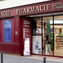 건대지하철약국 이미지