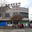 홍주냉면갈비 이미지