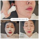 귀하다뷰티 | 의정부 고산 피부관리 귀하다에스테틱 데이필후기