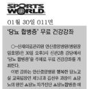 산재의료관리원 안산중앙병원