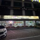 청기와뼈해장국 이미지