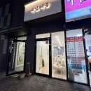 투투래쉬