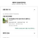 파인넛펜션