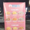할피족 이미지