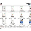 광명도서 이미지