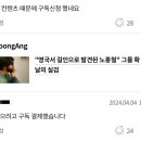 [ 문화 ] 한참 늦은 더 중앙플러스 구독 후기