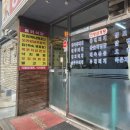 통키식당 네이버블로그