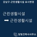 규치과의원 이미지