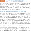지금은 AI시대, 길어질 수밖에 없는 Cycle 이미지