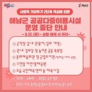 고천암자연생태공원(실내) 이미지