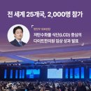 다이트한의원 이미지