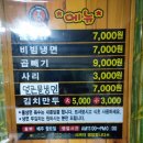 먹보냉면 이미지
