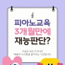 예본음악학원 네이버블로그