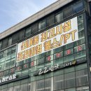 신내환경 | 신내역헬스장 새벽 루틴 출근 전이 달라진 이유 프리빗PT스튜디오 신내점