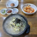 전주24시더조은콩나물국밥 이미지