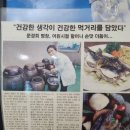 셰프문경희 | 사천맛집 사천횟집 복어요리 개별룸 쉐프문경희