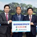 제천산림조합 이미지