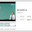 동안전산 이미지