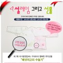 행복컴퍼니 이미지