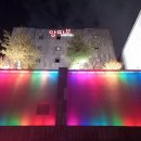 호텔앙띠브 이미지