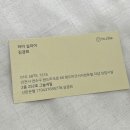 하이 실리아