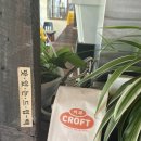 영랑한의원 이미지