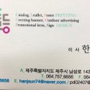 동문종합상사 이미지